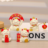 赟娅招财猫国潮摆件创意可爱客厅办公室工位桌面乔迁之喜入宅房间装饰 欢喜招财猫-四件套