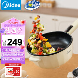 美的（Midea）电炒锅 电蒸锅 电煮锅 家用多功能电火锅 蒸煮炒菜 4L 多用途锅 MC-HCG2816配蒸屉