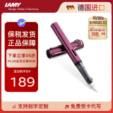 凌美（LAMY）钢笔签字笔 生日节日礼物学生成人练字文具 德国进口 恒星系列墨水笔 紫红色 EF0.5mm