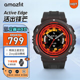 AMAZFIT华米科技Active Edge智能手表血氧心率睡眠监测多功能健身户外跑步游泳防水运动手 熔岩黑