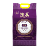 挂荔广东五星软香丝苗米5kg 长粒香米 晚稻籼米 南方大米 10斤