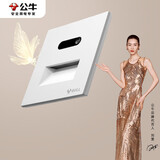 公牛（BULL） 开关插座G57蝶翼超薄系列人体感应地脚灯G57D123暮雪白暗装