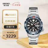 精工（SEIKO）手表PROSPEX系列日历钢带蓝盘夜光防水机械表SRPE27K1生日礼物