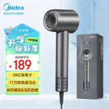 美的（Midea）吹风机家用静音负离子大功率不伤发 电吹风高速护发吹风机吹卷套装风筒 39亿等离子护发 杀菌除螨 【新款11万转高速39亿等离子NTC智能温控杀菌】 三八节礼物 38女神节3.8送妈妈