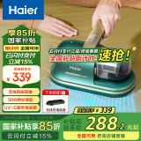 海尔（haier）【国家补贴】无线除螨仪床宝家用手持吸尘除螨器 大吸力床上去螨虫机紫外线除菌614GPRO配充电底座