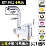 九牧（JOMOO）全铜单孔台盆洗手盆水龙头卫生间冷热混水阀洗脸盆面盆龙头洗菜 冷热水全铜6024双孔