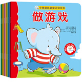 法国幼儿启蒙绘本：小象提比游戏书（套装共6册）