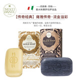 内斯蒂丹特（NESTI DANTE）意大利进口内斯蒂丹特传奇经典美肤沐浴皂香皂250g身体清洁 *2块新春礼盒金祈愿