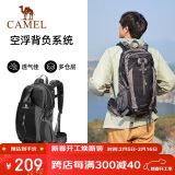 骆驼（CAMEL）登山包户外背包旅行背包登山双肩包徒步背包 2S04001 黑色