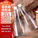 喜碧（Scybe）泡酒容器玻璃酒瓶空瓶密封泡酒瓶专用红酒白酒自酿温顿350ml 2只