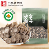 方家铺子中华老字号 有机鹿茸菇100g/袋  鹿茸菌菇干货 炒菜煲汤火锅食材