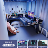 木匠印记大学生宿舍床上桌学生床上电脑桌上下铺书桌悬空桌寝室床上转角桌 左转[带挡板]加厚碳纤维色100*80