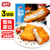 海天下 大脸鱼排224g*3 油炸零食夜宵空气炸锅早餐海鲜源头直发