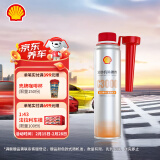 壳牌（Shell）燃油宝 汽油添加剂 除碳剂PEA进口原液系统清洁剂C3000 255ml 1瓶