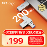 爱国者（aigo）512GB USB3.2 U盘 U330金属旋转系列 银色 快速传输 海量空间 出色出众