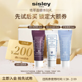 希思黎（Sisley）黑玫瑰面膜10ml+藏红花面膜10ml+花香面膜10ml