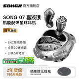 SONGX 蓝牙耳机无线ENC通话降噪入耳式蓝牙5.3运动跑步游戏音乐耳机圣诞礼物华为苹果手机适用