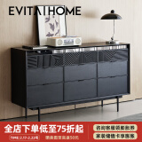 EVITA Home九斗柜实木轻奢家用客厅大容量储物收纳柜卧室靠墙置物床尾柜 黑色九斗柜：150*40*86