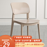 铜强塑料椅子餐椅办公家用凳子网红餐厅加厚靠背椅宽背椅可叠落餐桌椅 TY02 卡其色加大款 44cm 高度