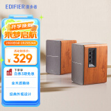 漫步者（EDIFIER）R1200TII 2.0电脑音响  笔记本台式机桌面音响 书架音箱