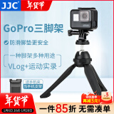 JJC 便携迷你三脚架 三角架 手机自拍支架 适用于索尼佳能运动相机GoPro13微单桌面手持VLog摄影支架 桌面三脚架+手机夹+GoPro底座