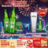 喜力经典500ml*12瓶整箱装 喜力啤酒Heineken 