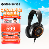 赛睿（SteelSeries）寒冰Nova 3电竞头戴式有线游戏耳机耳麦寒冰5升级版笔记本电脑LOL吃鸡CS 7.1环绕声道降噪麦