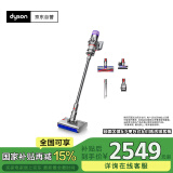 戴森（DYSON）V10n Digital Slim Nautik 轻量洗地吸尘器 无线家用除螨宠物 吸拖一体干湿两用洗地机吸尘器