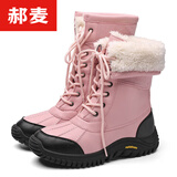 郝麦东北雪地靴女款2023新款冬季防水防滑加厚保暖零下40度棉鞋 粉色 加绒加厚 38