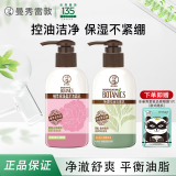 曼秀雷敦肌研极润洗面奶女士保湿洁面乳深层清洁泡沫补水女男士洁面洁面乳 控油洁面+保湿洁面300ml+赠眼膜