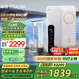 沁园（TRULIVA）净水器机家用小白鲸1000Gpro 6年RO反渗透过滤净水器 厨下式直饮水一体净饮机 3L/分 UR-S51098