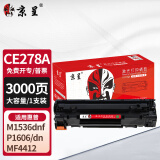 京呈CE278a硒鼓适用HP惠普78A硒鼓P1566 P1606dn碳粉盒M1536dnf打印机墨盒大容量黑色硒鼓/支