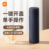 米家保温杯弹盖版 480ml 316L不锈钢 长效保冷保温大容量茶杯藏蓝色