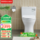 TOTO马桶节水连体坐便器冲落式智洁静音座便器CW817REB(04-A) 305坑距 缓冲盖