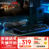 漫步者（EDIFIER）M30SW 2.1桌面游戏音箱 电脑音响音箱 桌面台式机笔记本游戏音箱 玄黑 新年礼物