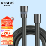 科固（KEGOO）花洒软管PVC防爆防缠绕枪灰色1.5米 手持淋浴喷头通用软管K5029