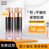 透真类蛇毒肽抗皱爽肤水120ml（改善松弛 提拉紧致化妆水柔肤水）