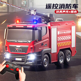 奥智嘉儿童玩具3-6岁男孩大号遥控汽车可喷水消防车工程车生日礼物