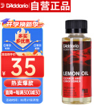 达达里奥（D'Addario）PW-LMN美国进口指板柠檬油 民谣吉他贝司保养清洁护理液