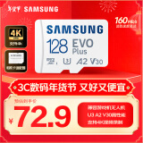 三星（SAMSUNG）128GB TF(MicroSD)存储卡 EVO白卡 U3A2V30 手机平板switch游戏机内存卡 支持4K视频 读160MB/s