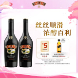 百利（Baileys）甜酒奶酒原味力娇酒配制酒利口酒 500ml*2 洋酒组合装