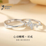 克拉苏【999纯银】情侣对戒礼物女朋友七夕情人节送老婆结婚纪念日生日 【当/次日达】心动蝴蝶情侣对戒