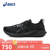 亚瑟士（ASICS）男鞋跑步鞋GT-2000 13缓震透气稳定支撑运动鞋1011B861 40码