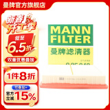 曼牌（MANNFILTER）空气滤芯格清器发动机保养适用 C25063替代C25048