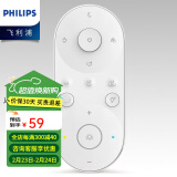 飞利浦（PHILIPS）LED吸顶灯全屋灯具套餐大厅客厅灯全屋灯具灯饰悦轩 遥控器-飞利浦新款遥控