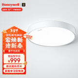 霍尼韦尔（Honeywell）护眼吸顶灯客厅卧室书房灯简约学习家用LED全光谱自然光03B02