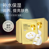 芳丹薄罗韩国进口原液蜗牛面膜深层补水保湿嫩肤改善暗沉男女 20片装