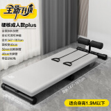 AB仰卧起坐辅助器儿童家用健身器材腹肌板中考考试专用卷腹运动器材 硬核成人款/加长加宽/可伸缩