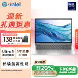 惠普（HP）【国家补贴20%】战66 七代14英寸轻薄笔记本电脑高性能(英特尔酷睿Ultra5 16G 512G低蓝光护眼 AI)