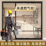 亚克力透明水晶板厨房通燃气卫生间折叠推拉隐形隔断伸缩简易移门 灰色框透明板